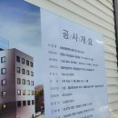 삼일정풍병원 이미지