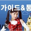 한스비어 이미지