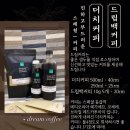 [드림커피] 유기농 쌀 베이글과 공주 밤으로 만든 밤식빵이 왔어요! 이미지