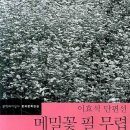 메밀출판사 이미지
