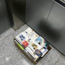 제주도 중고책 수거 후기! -행운책방-