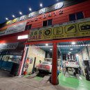 우성타이어 이미지