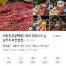 머슬한우