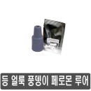 아그로텍