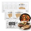 나홀로집밥 이미지