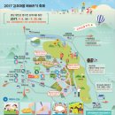 해바라기 도시락 이미지