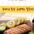 임실치즈두마리목장 이미지