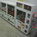 인형뽑기방2 이미지