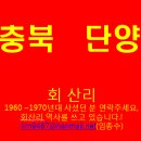 단천초 가산분교 이미지