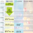 인조이먼트
