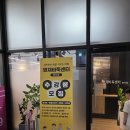 바둑영재센타