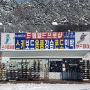 오리온스민박 티스토리
