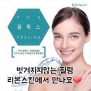 금당피부관리