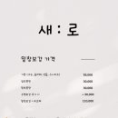 경기도 수원시 팔달구 세지로198번길 이미지