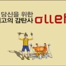올레올레 네이버블로그