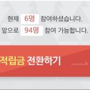 정원테크 이미지