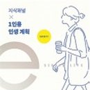나만의 인생 그림책 제작 네이버블로그