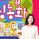 주식회사 한얼 이미지