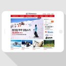 (주)뉴부산여행사 이미지