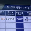 느긋한 - 남양주시 팔야로124번길 100 | 느긋한