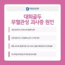 잠실튼튼본의원 네이버블로그