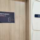 한나의원 이미지