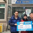 파동주민센터 이미지