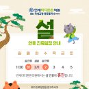 마디튼튼의원 이미지
