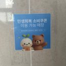 부곡에스케이아파트(관리실2층) 경로당 | :: 부산 장전/구서 :: 자극없고, 오래가는 유지력으로 바로 단골되는 왁싱샵 추천, 디오르뷰티.