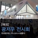 은성화장품