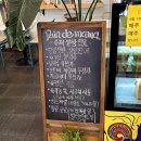 뺑드맘마 - 노원구 상계로1길 62-38 | 뺑드맘마