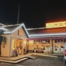 완수고기 대연점 이미지