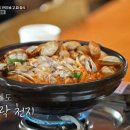 어부밥상 - 여수시 | 어부밥상