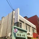 청하분식 이미지