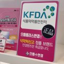으뜸플러스안경 서울신도림점 | 신도림 안경 으뜸플러스안경 신도림점 가성비 좋은 3,000원 이벤트부터 고급테까지