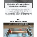 깨끗한 명선생
