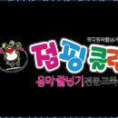 새빛태권도 이미지