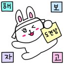 퍼니잼