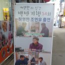 대산원조마늘순대 이미지