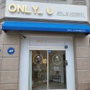 온리유스킨케어 - 당진시 | 온리유스킨케어