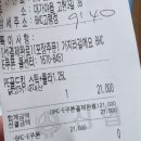 교촌치킨 고령점 이미지