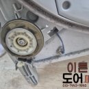 삼어로 이미지