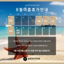 늘편한 우리의원 이미지