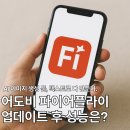 어도비 파이어플라이(Firefly) 업데이트 후 퀄리티 반전