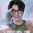 2026 START 연극 시뮬라시옹 : 예술창작공장 콤마앤드