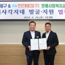 (주)연제 이미지