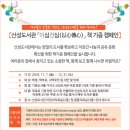산성도서관 이미지