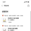 CU울산야음캐슬점 이미지