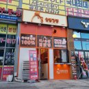 얌얌강정 | [상현역 맛집] 깨끗하고 바삭한 광교 닭강정 테이크아웃 후기, 얌얌강정