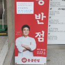 맘스터치 정관달산점